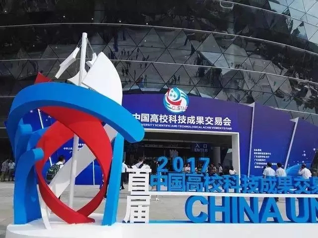 中国高？萍汲晒灰谆峥