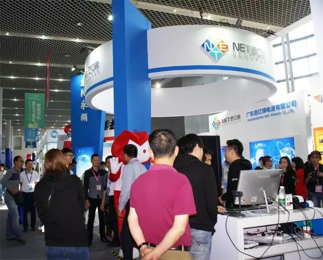 众赢国际版电源展厅